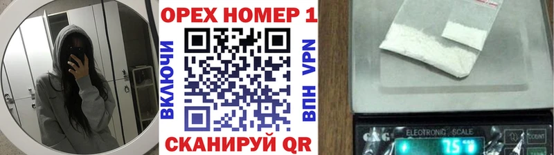 Виды наркотиков купить Берёзовка МЕТАМФЕТАМИН  APVP  Мефедрон  Марихуана 