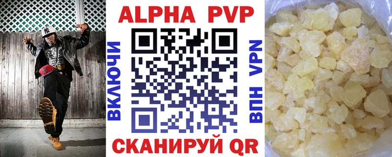 А ПВП Соль  hydra как войти  Берёзовка 