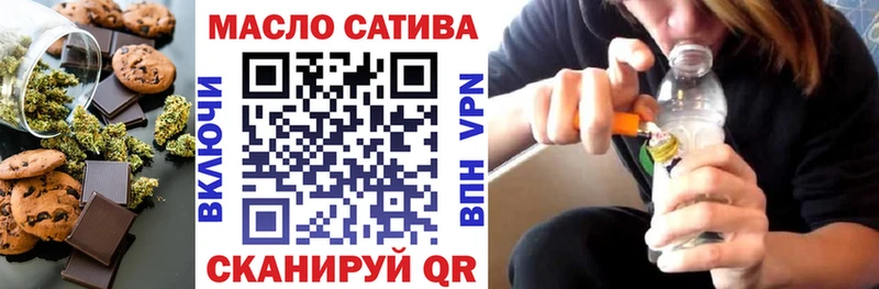 купить наркоту MEGA вход Печенье с ТГК конопля Берёзовка