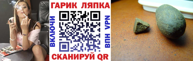 Гашиш убойный  Берёзовка 