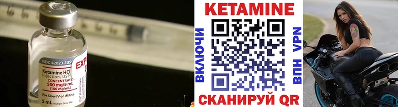 КЕТАМИН VHQ  наркотики  mega ТОР  Берёзовка 