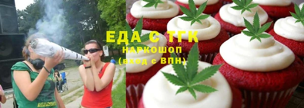 стафф Пенза