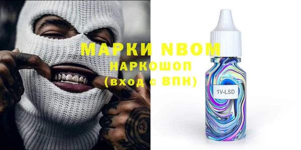 альфа пвп VHQ Майский