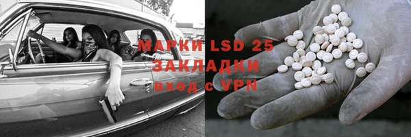 альфа пвп VHQ Майский