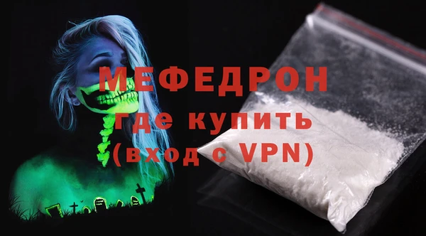 альфа пвп VHQ Майский