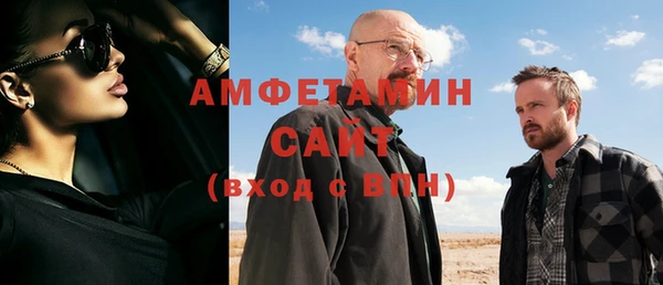 альфа пвп VHQ Майский