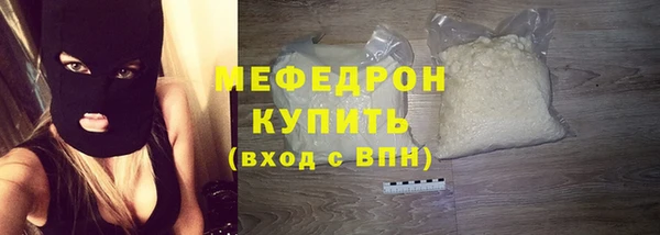 альфа пвп VHQ Майский