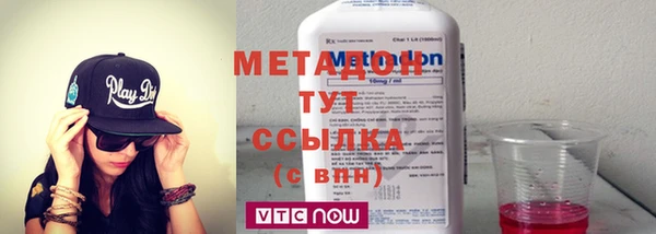 альфа пвп VHQ Майский