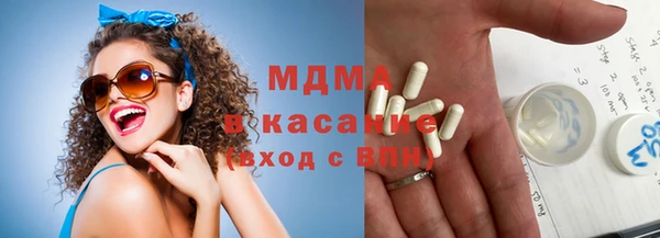 мефедрон Магас