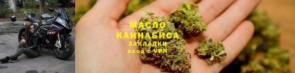 мефедрон Магас