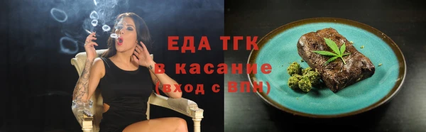 круглые Балашиха