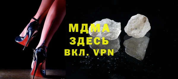 мефедрон Магас
