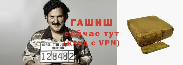 альфа пвп VHQ Майский