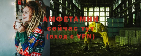 альфа пвп VHQ Майский