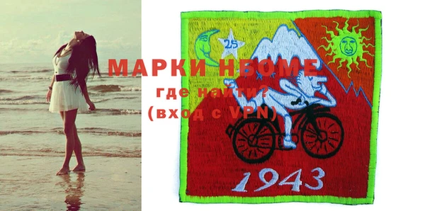 альфа пвп VHQ Майский