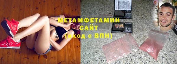 мефедрон Магас