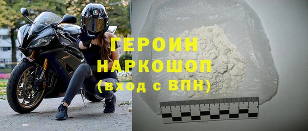 мефедрон Магас