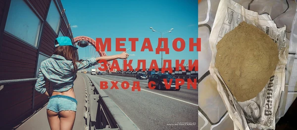 альфа пвп VHQ Майский