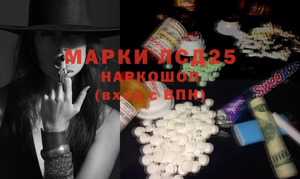 мефедрон Магас