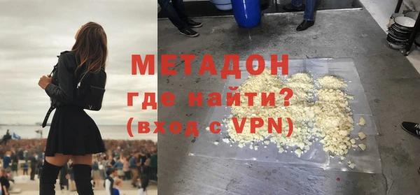 мефедрон Магас
