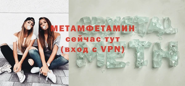 мефедрон Магас