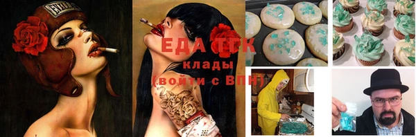 мефедрон Магас