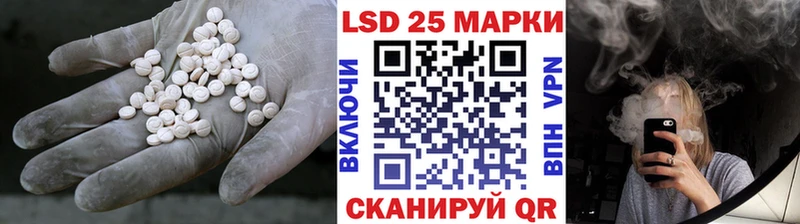 кракен tor  Берёзовка  LSD-25 экстази кислота 