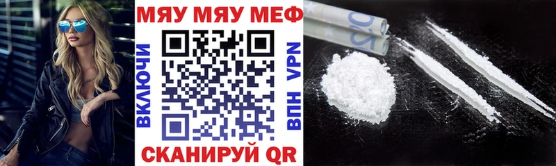 где купить наркоту  Берёзовка  МЕФ мяу мяу 