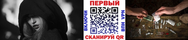 МЕТАМФЕТАМИН мет  mega   Берёзовка 
